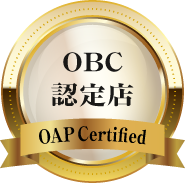 OBC認定店