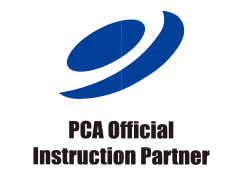 PCA 公認インストラクションパートナー
